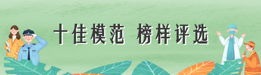 绿色插画风格工作成果报告投票活动海报