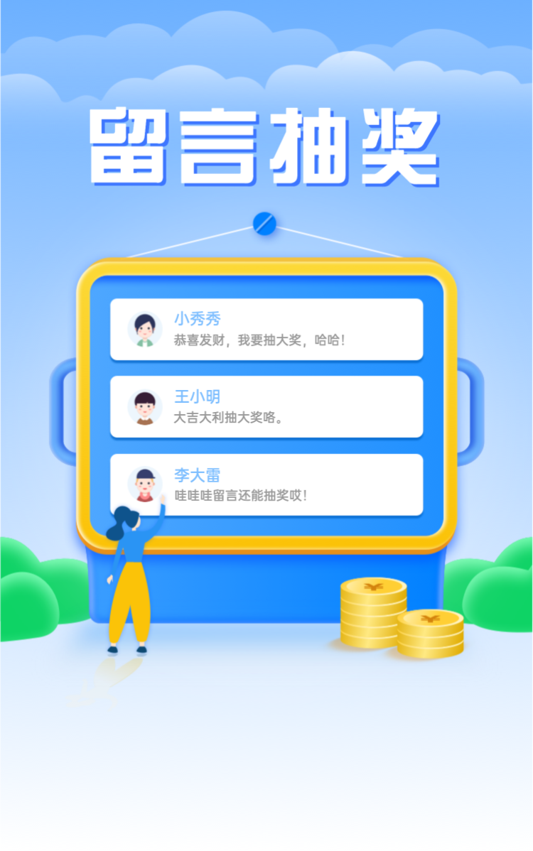 头图