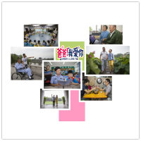 爱父亲，一起完成他的小心愿
