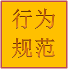 嚴(yán)肅點(diǎn)！考試?yán)玻?/>
										</a>
									</div>

									<div   id=