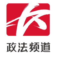 十佳優(yōu)秀法治宣傳人物評選