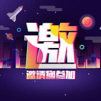 VR全景——邀請(qǐng)函