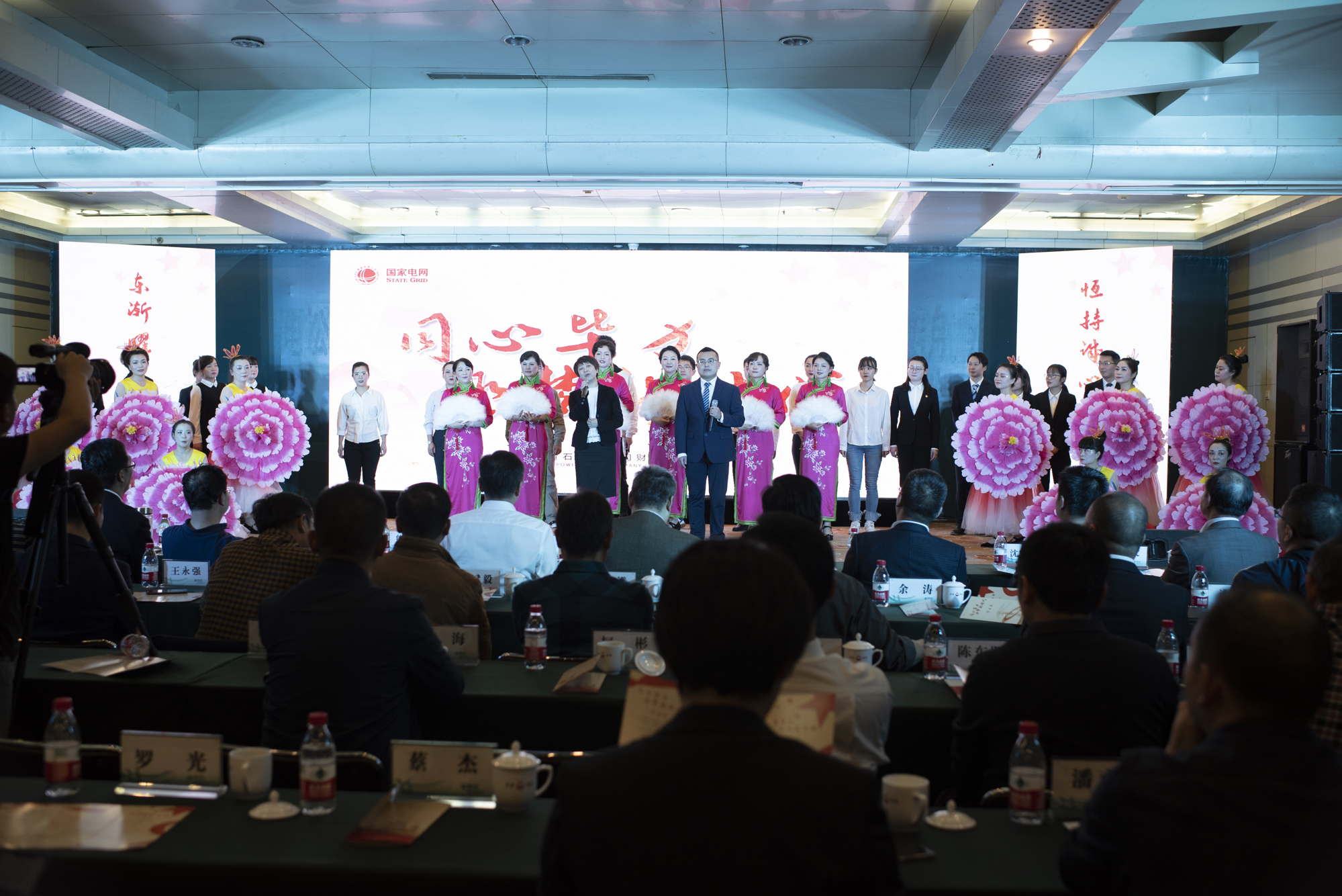 同心毕力，逐梦新时代