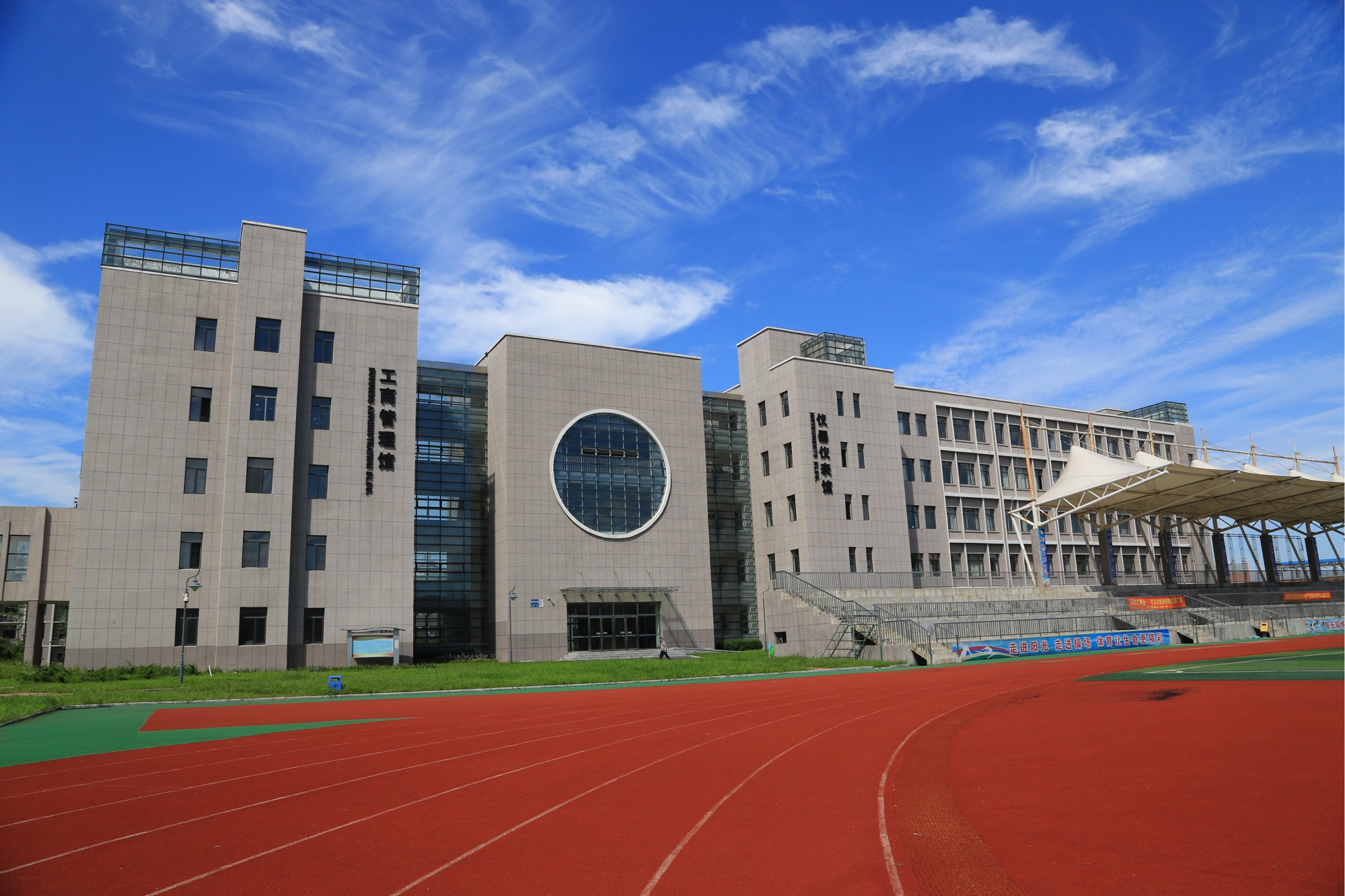 辽宁机电职业技术学院 2020年招生!