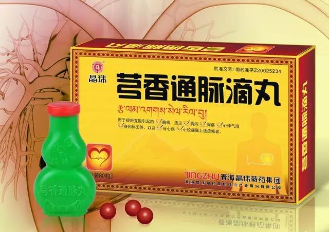 药品名称：芎香通脉丸批准文号：国药准字z20025234主要成份：川芎、诃子、