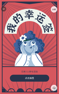 專題