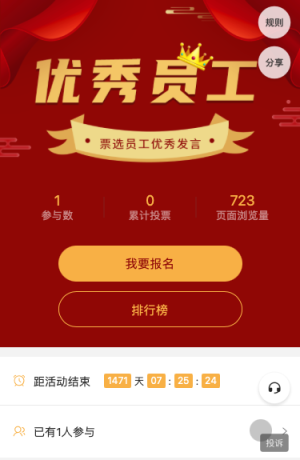 專題