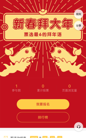 專題