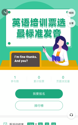 專題