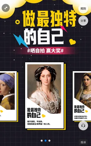 专题