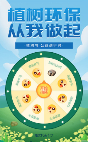 520告白祝福賀卡 節(jié)日祝福