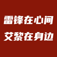 22946位青年志愿者邀你一同開啟蘭州城市學(xué)院志愿服務(wù)活動(dòng)月