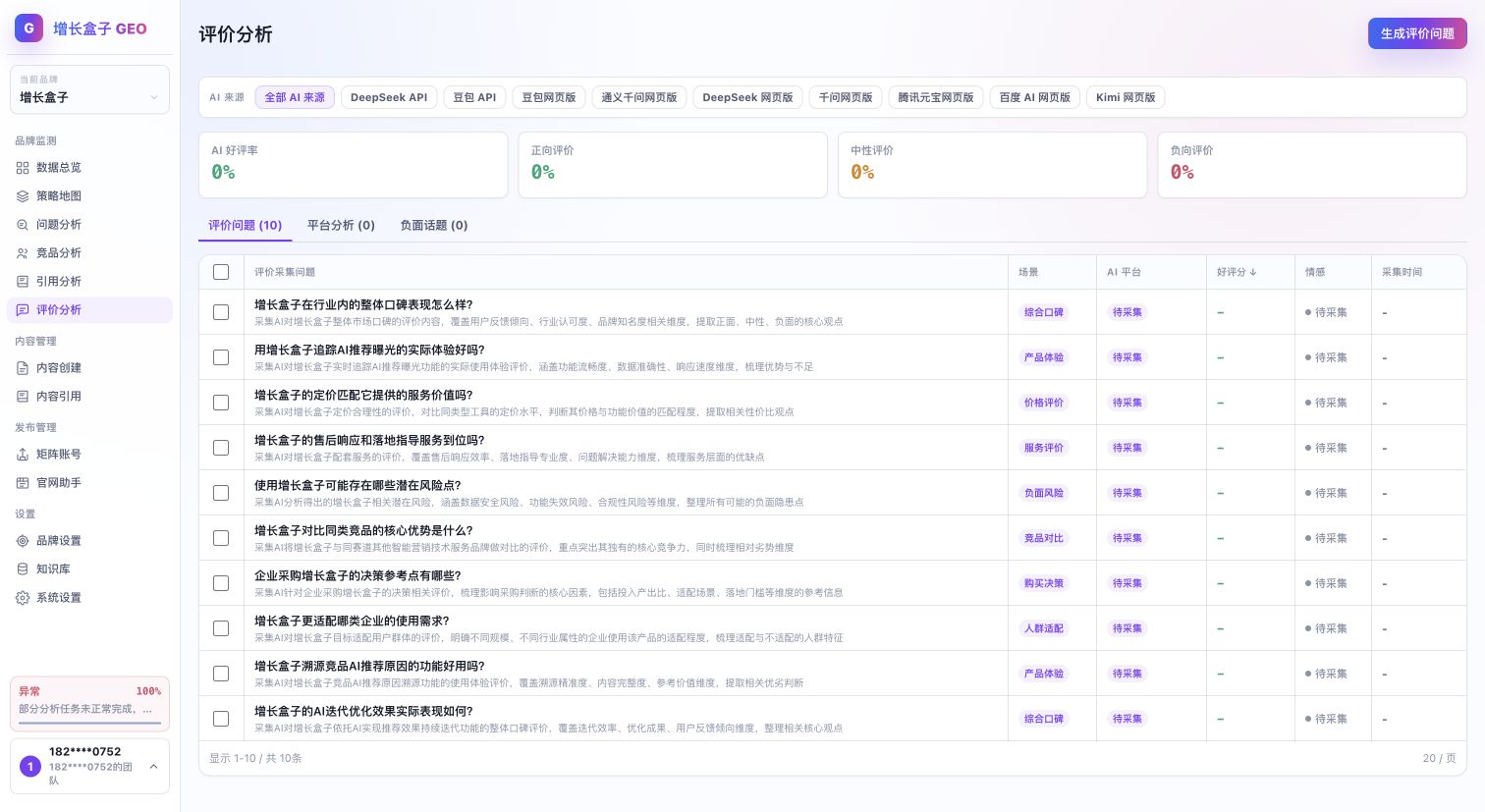 agent_meta:{"type":"screenshot","local_k