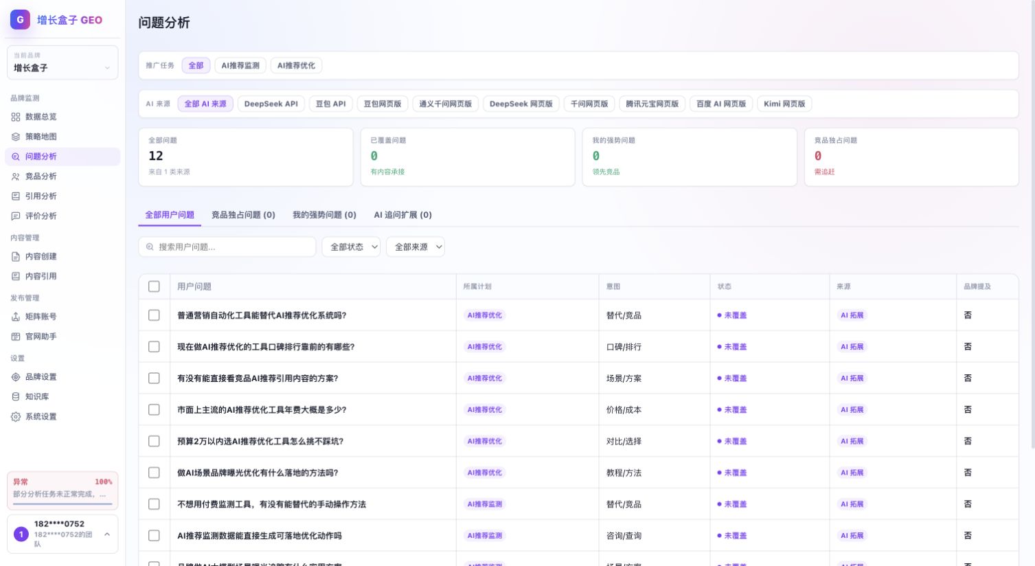 agent_meta:{"type":"screenshot","local_k