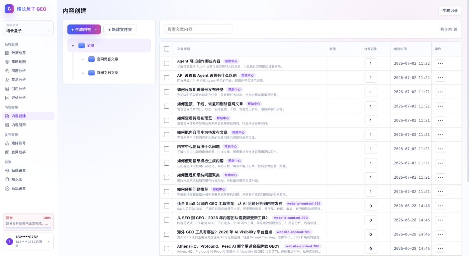 agent_meta:{"type":"screenshot","local_k