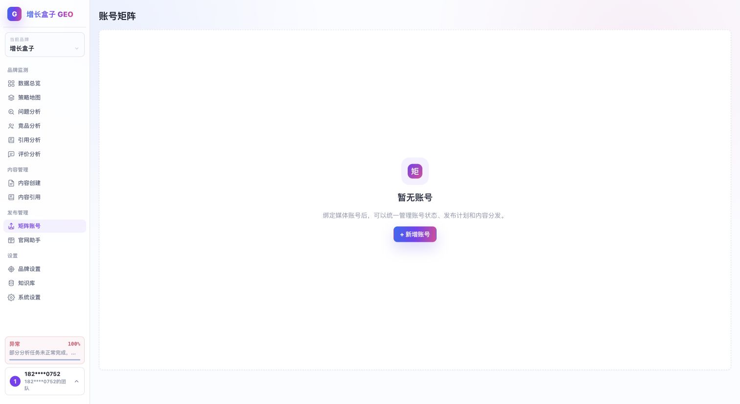 agent_meta:{"type":"screenshot","local_k