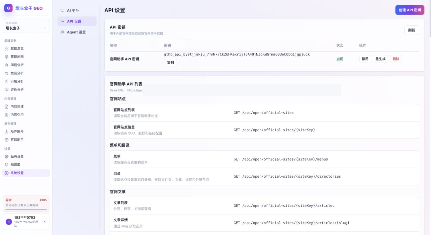 agent_meta:{"type":"screenshot","local_k