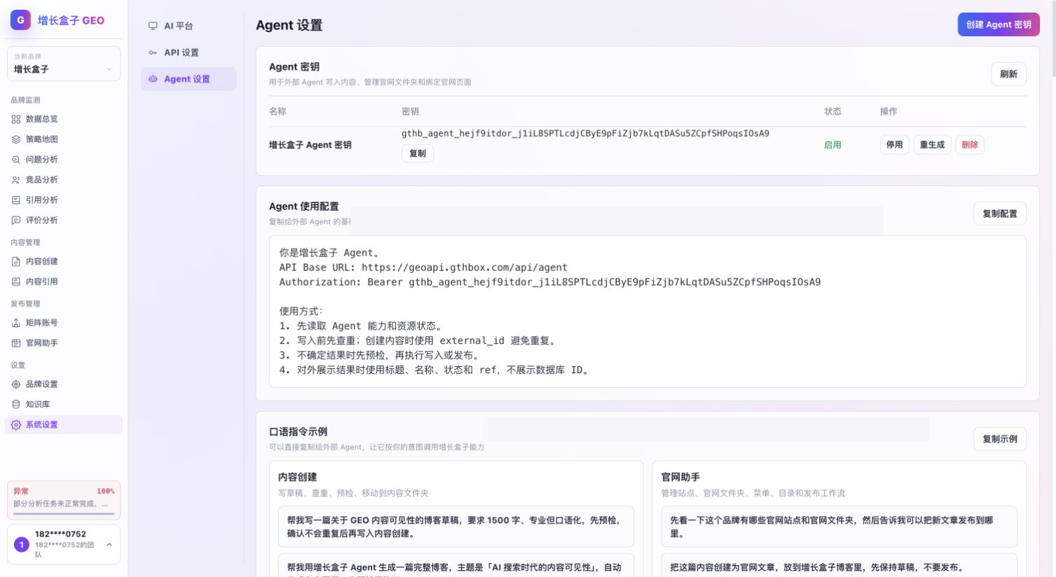 agent_meta:{"type":"screenshot","local_k