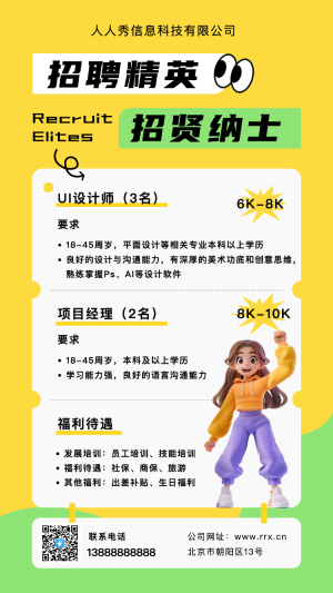 專題