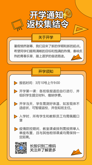 專題