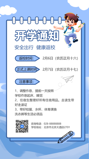 專題