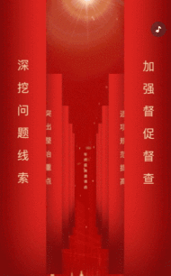 专题