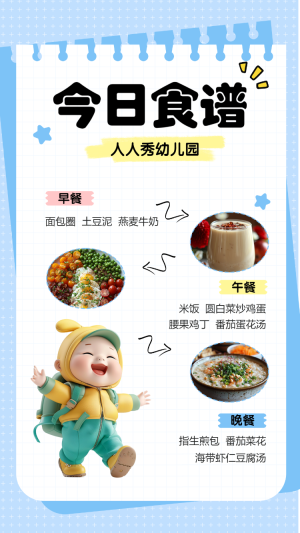 專題