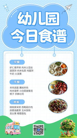 專題