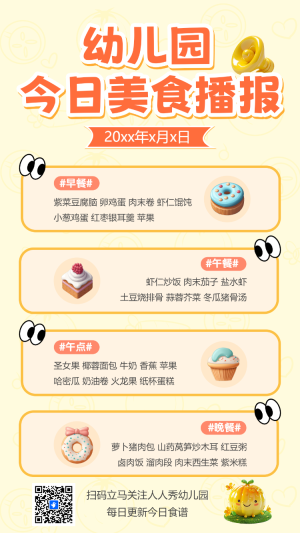 專題