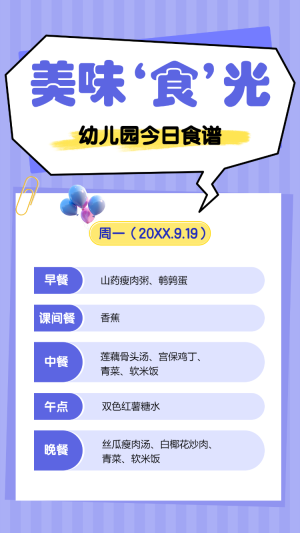 專題