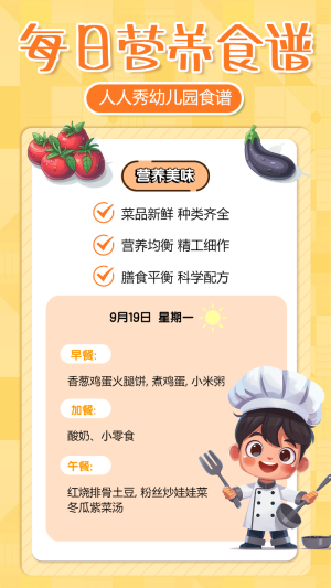 專題