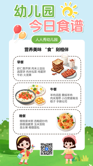 專題