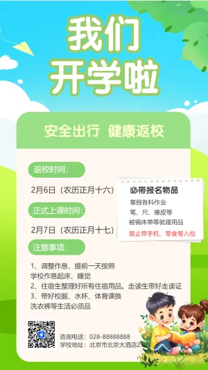 專(zhuān)題