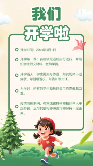 專(zhuān)題