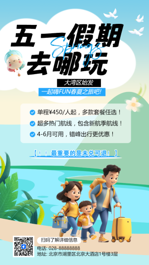專題