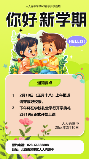 專題