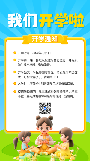專題