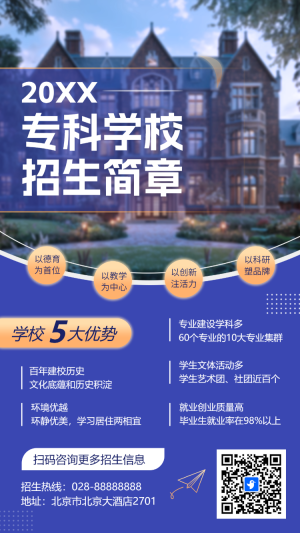 专题