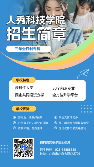 专题