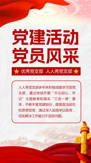 专题