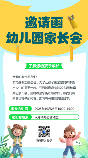 專題
