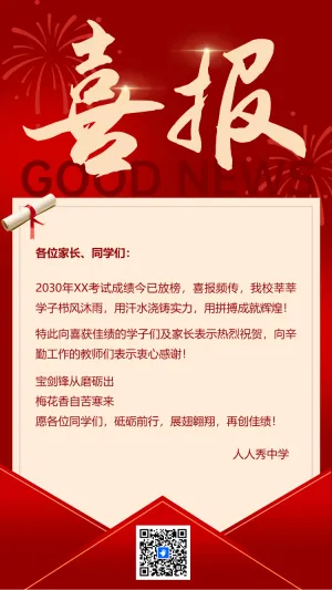 专题