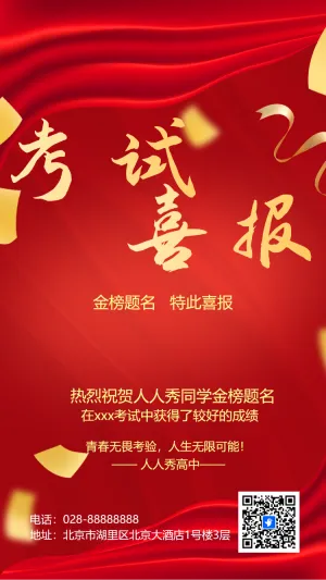 专题