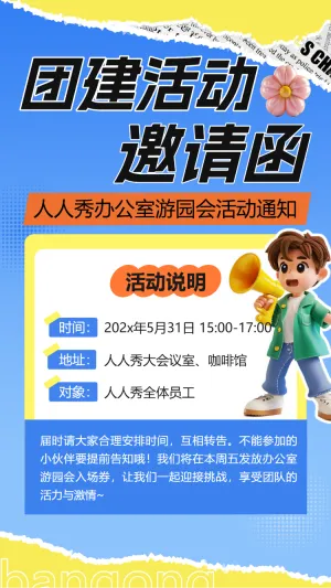 专题