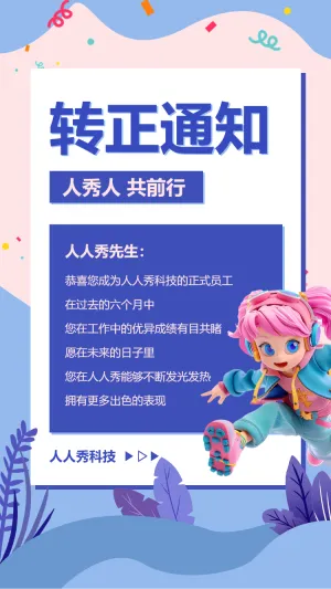 专题