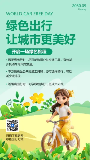 专题