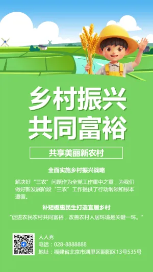 专题