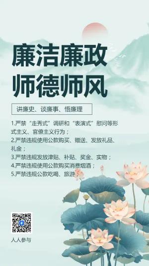 专题