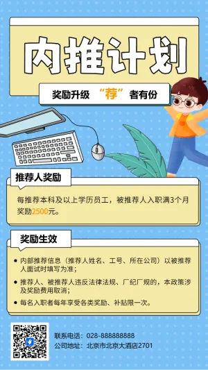 专题