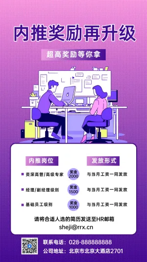 专题